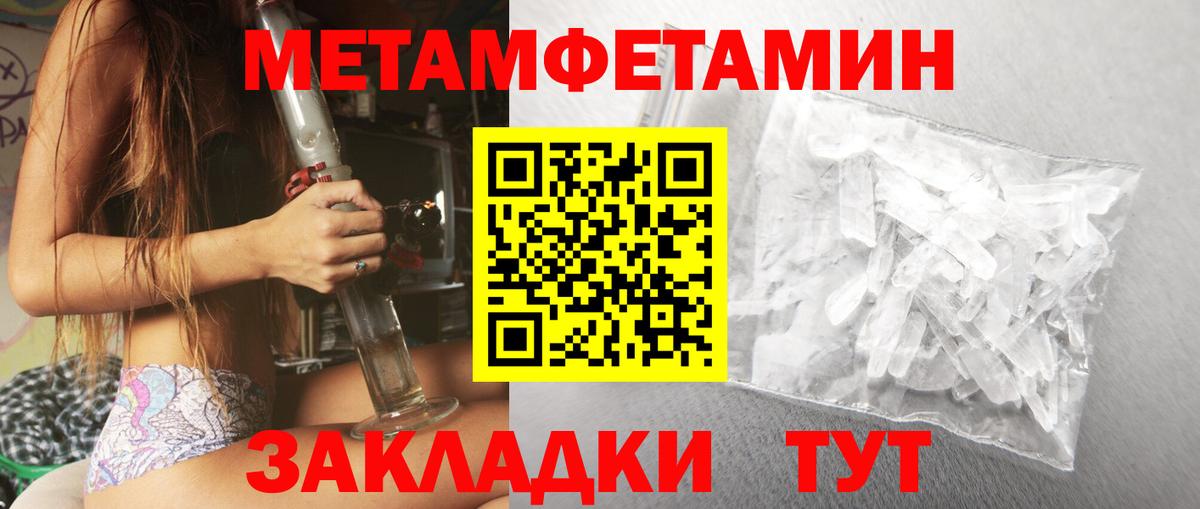 АМФЕТАМИН 97%  АМФ  Вышний Волочёк  Вход с VPN 