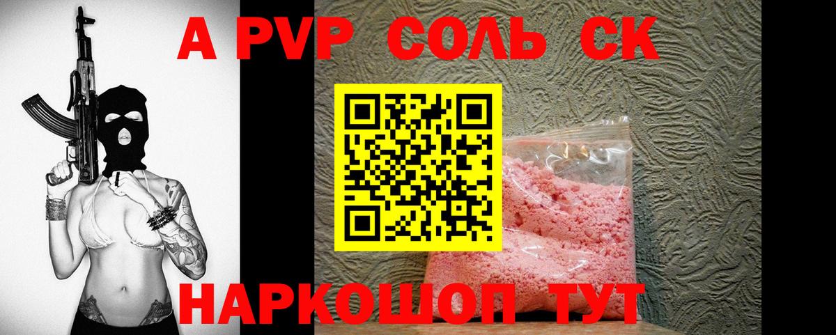 КОКАИН  Гашиш  Вход с VPN  МЕФ кристаллы  Купить  Кодеин  Вышний Волочёк  ЭКСТАЗИ  ГАШИШ  LSD-25 
