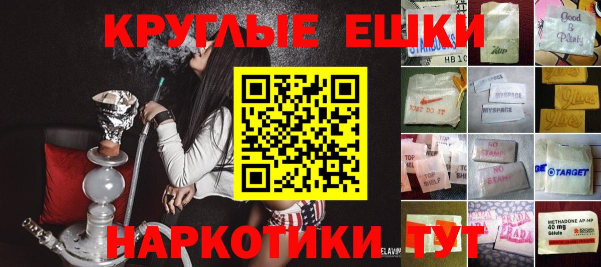 Вышний Волочёк  Ecstasy бентли  продажа наркотиков  Ecstasy таблы  Вход с VPN 
