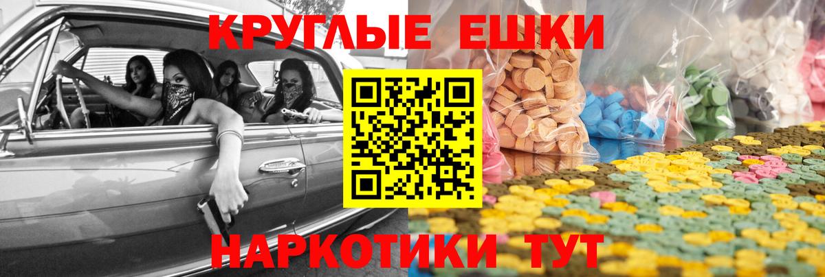ЭКСТАЗИ диски Вышний Волочёк