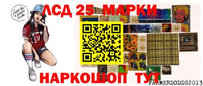 спайс Апшеронск