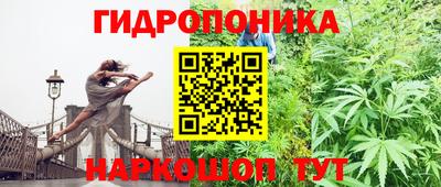спайс Апшеронск