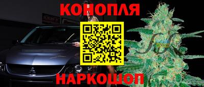 спайс Апшеронск