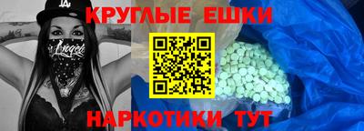 mdma Апрелевка