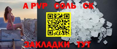 марки nbome Балаково