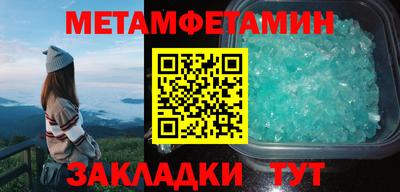 спайс Апшеронск