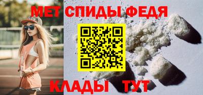 спайс Апшеронск