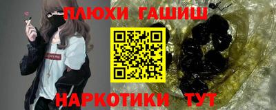ПСИЛОЦИБИНОВЫЕ ГРИБЫ Аргун
