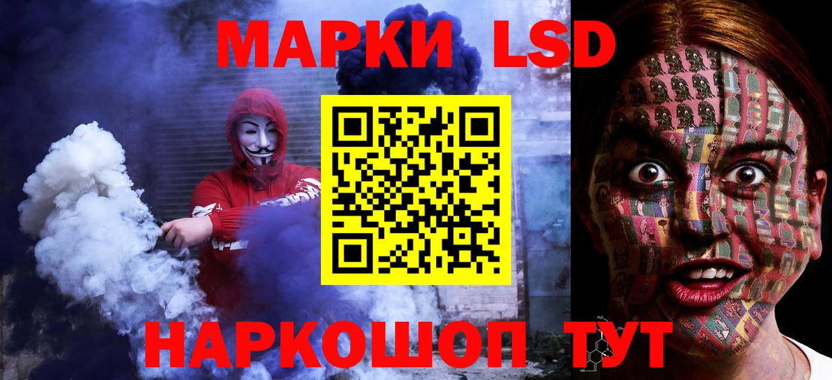 LSD-25 экстази ecstasy  Вход с VPN  LSD-25 экстази кислота  Вышний Волочёк 