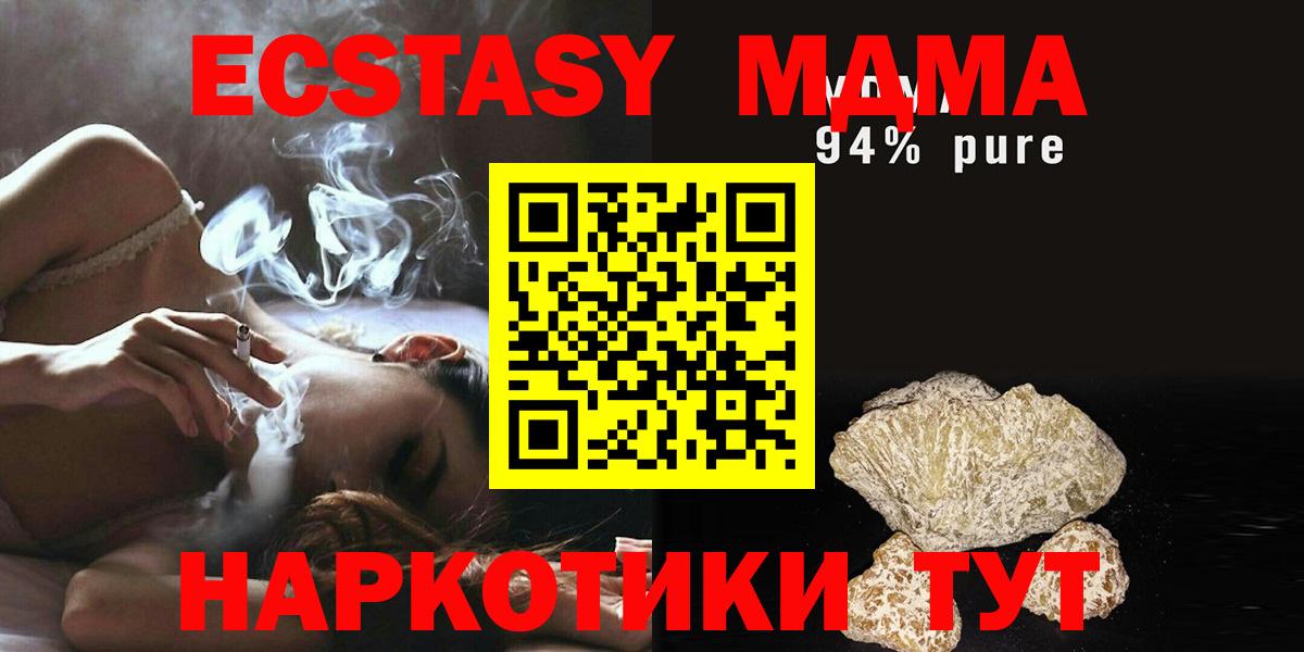 MDMA Molly  MDMA Molly  МДМА  Вход с VPN  Вышний Волочёк 