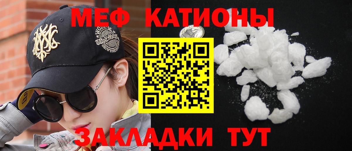 купить закладку  Вход с VPN  Вышний Волочёк  Меф кристаллы 