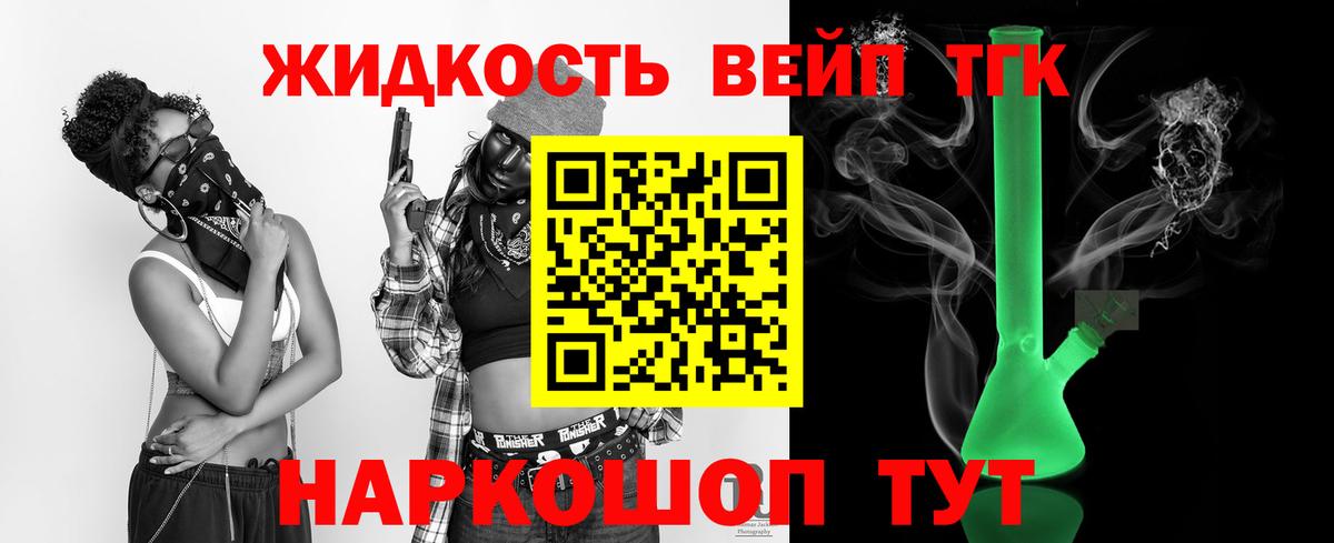 Вышний Волочёк  ТГК Wax  Вход с VPN 