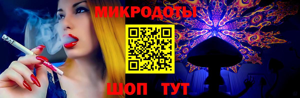 Вышний Волочёк  Псилоцибиновые грибы Psilocybine cubensis  Вход с VPN 