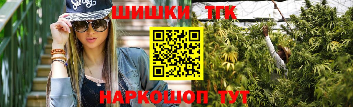 Вышний Волочёк  МАРИХУАНА марихуана  Вход с VPN  Канабис ГИДРОПОН  МАРИХУАНА конопля 